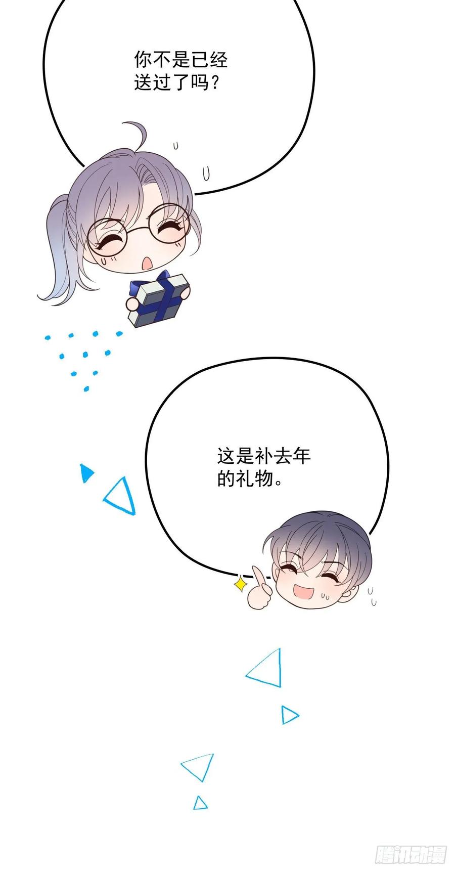 第四十五话 惊鸿一瞥11