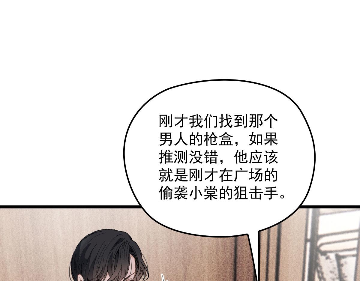 第一百六十一话 你是谁？4