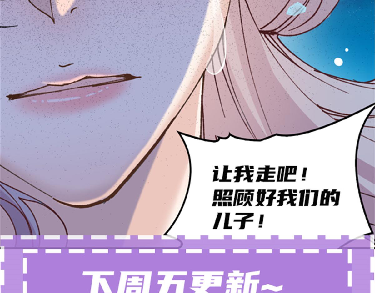 第一百八十四话 甘瑗被迫离开92