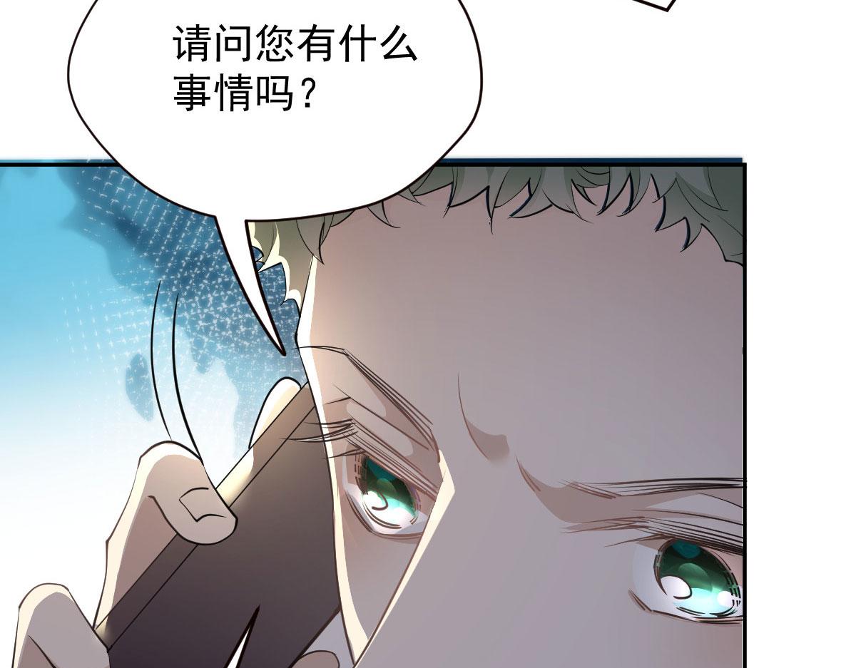 第二百零八话 特别服务89