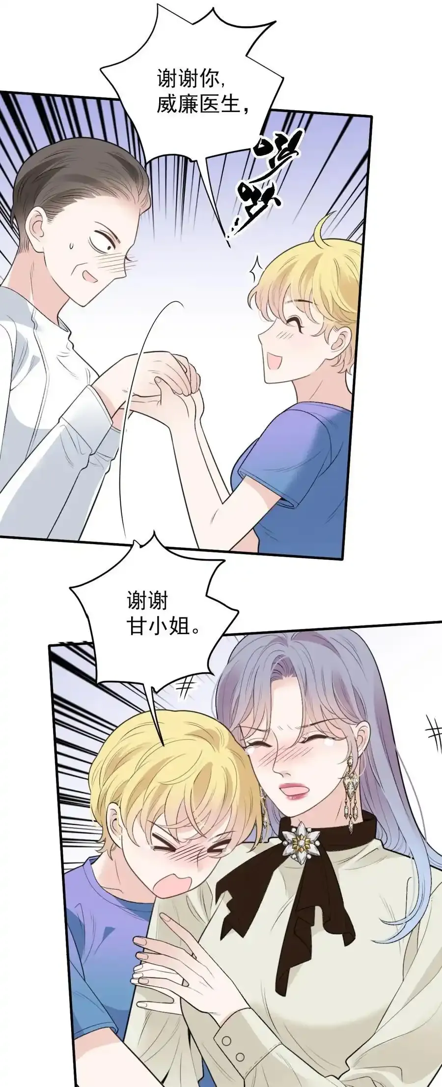 290 手术成功7