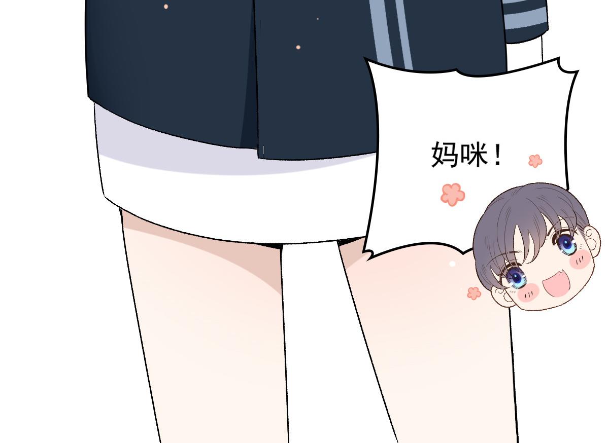 第一百四十五话 妈咪的哥哥？97