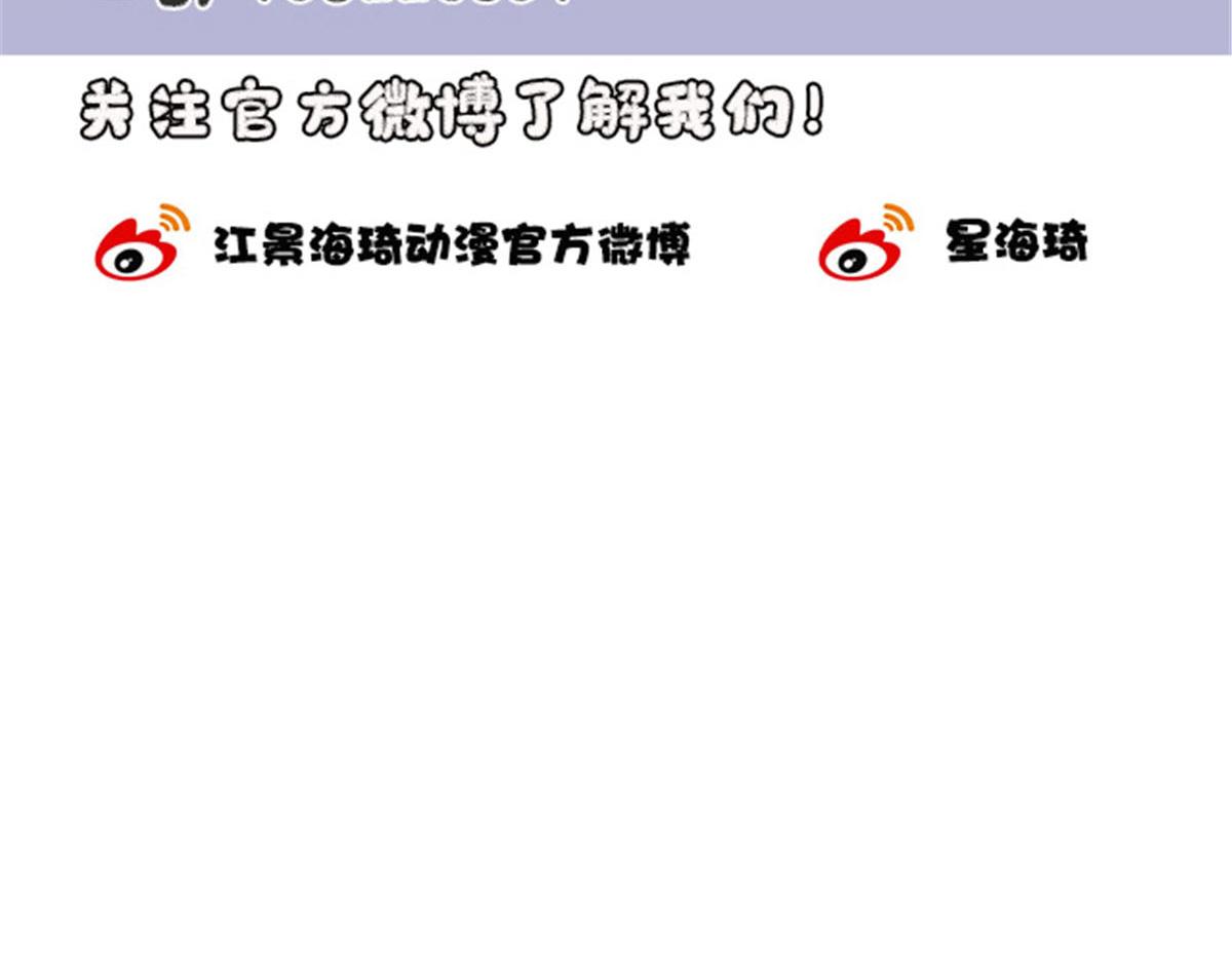 第二百一十四话 你想杀我110