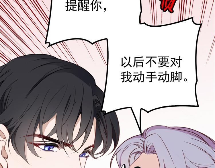 第十七话 亲子鉴定52