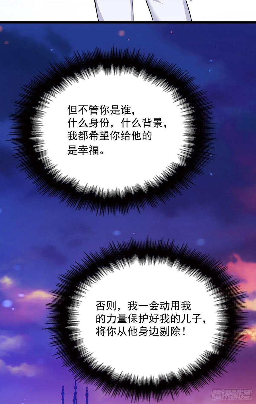 第一百零一话 只是普通人8