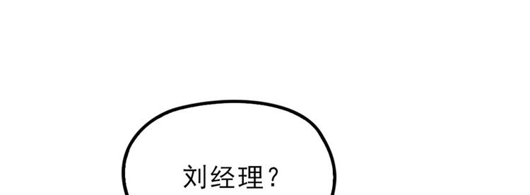 第一话 情不知所起150