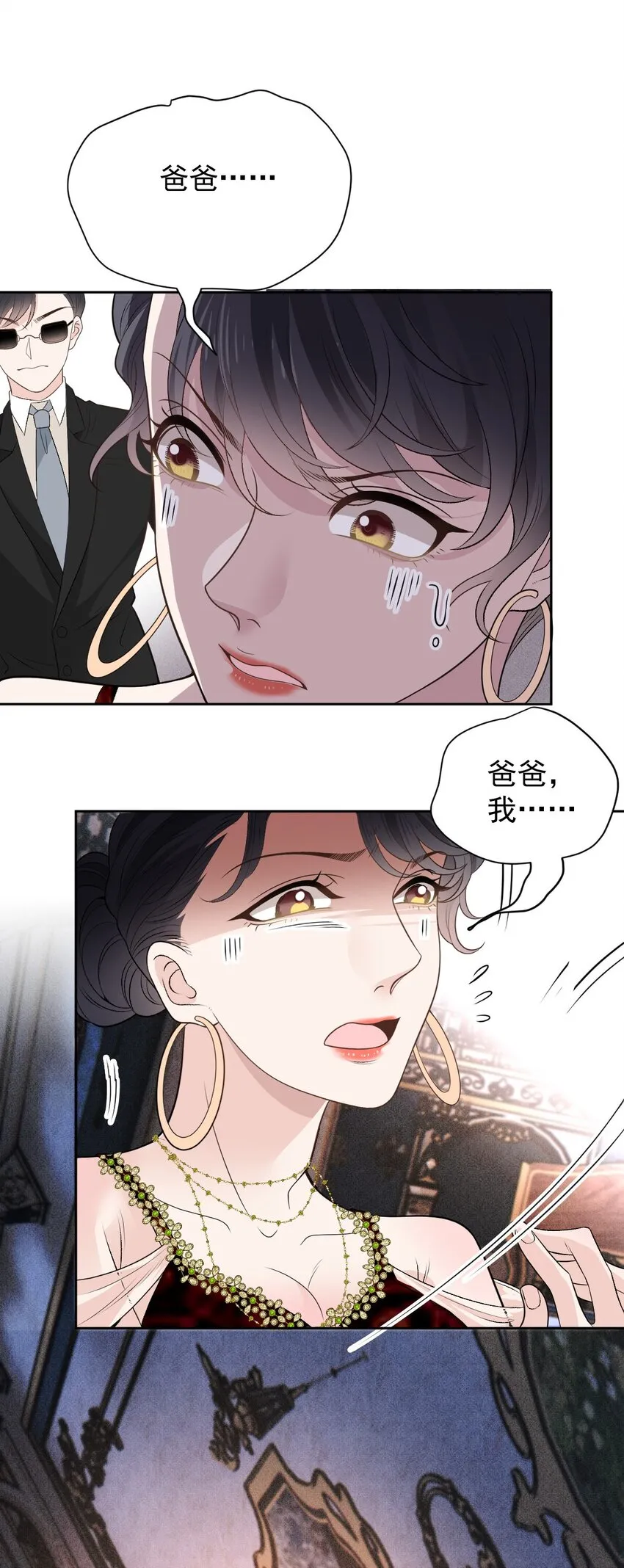 254 承担后果的时刻2
