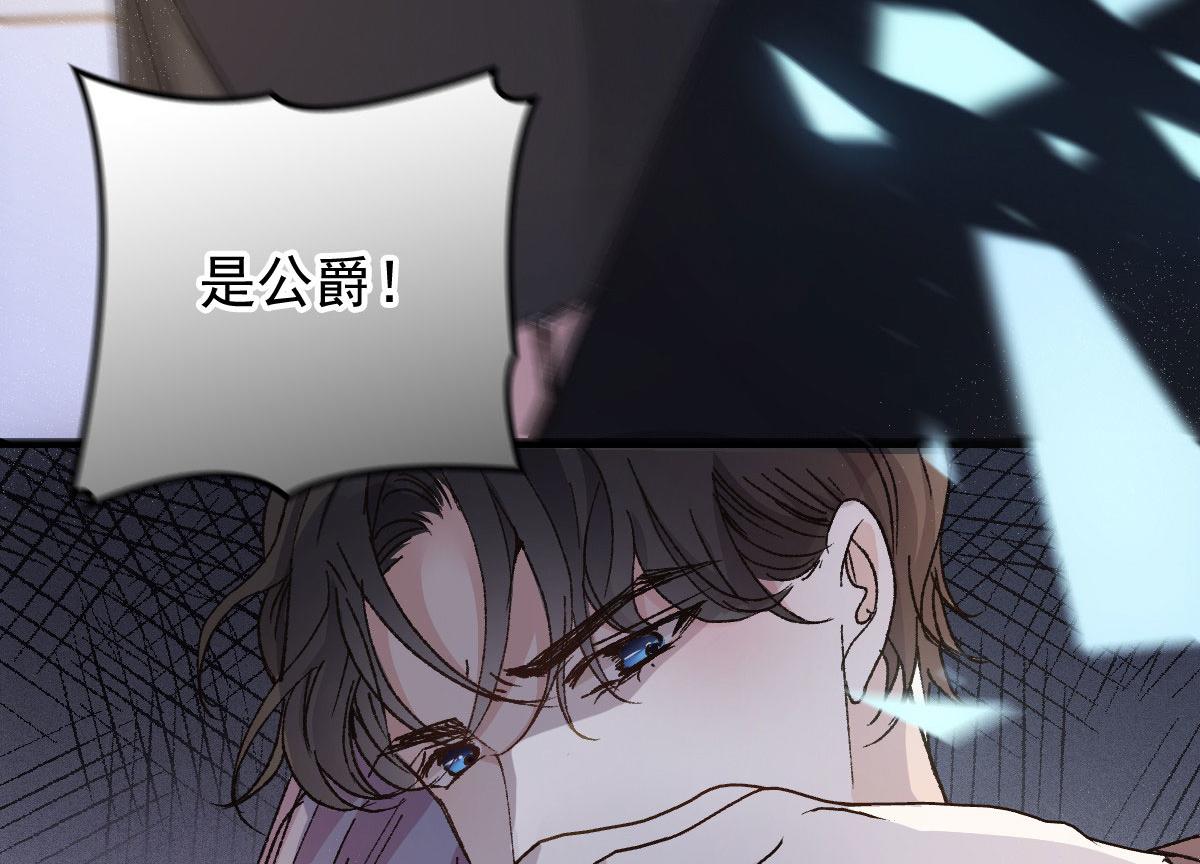 第一百八十四话 甘瑗被迫离开13