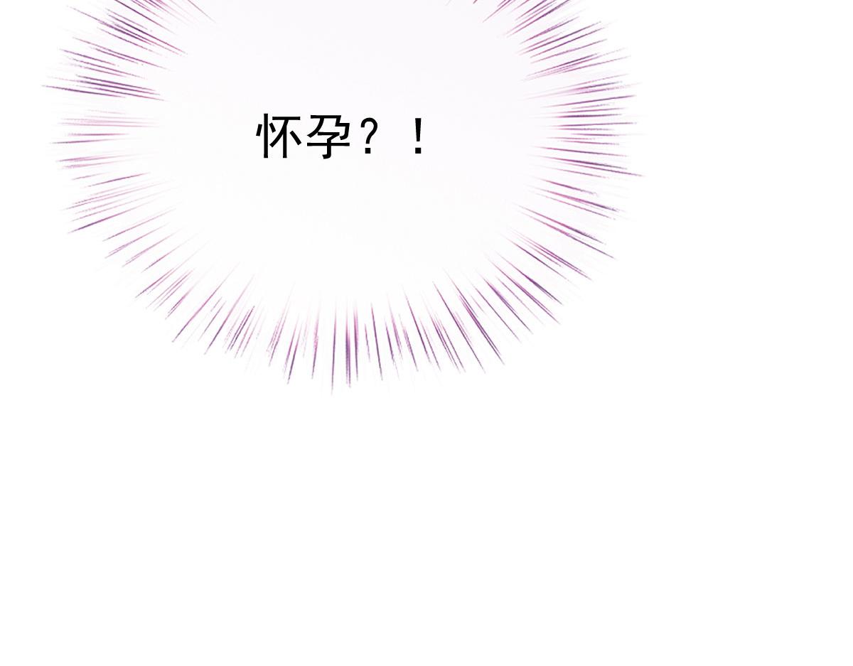 第一百八十八话 我怀孕啦！68