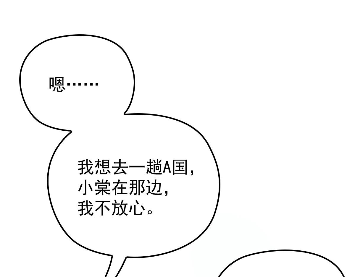 第一百九十四话 第一步取得信任64