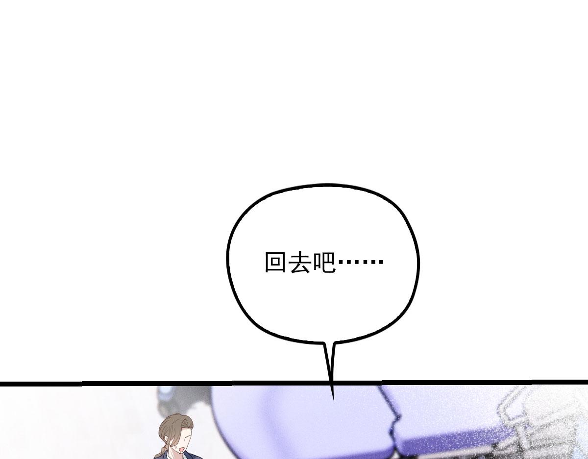 第一百五十八话 摩西出手护甘媛52