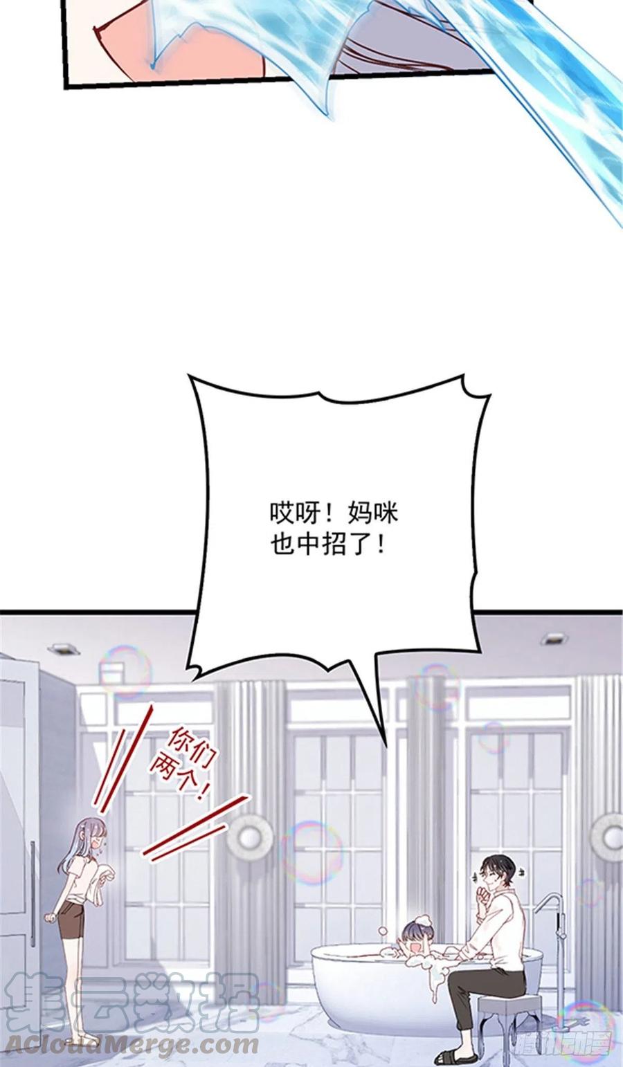 第八十三话 幕后之人18
