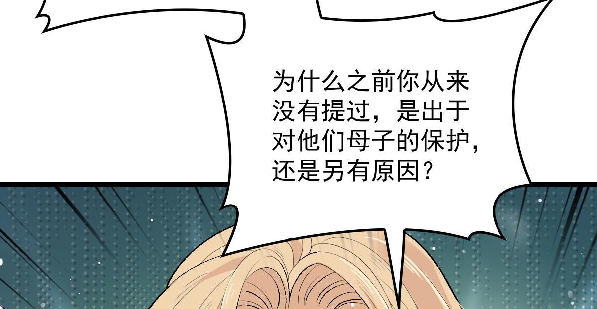 第一百五十二话 质疑我的能力51
