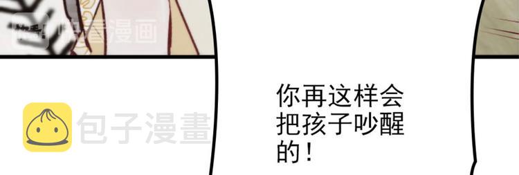 第二十二话 醉酒失控37