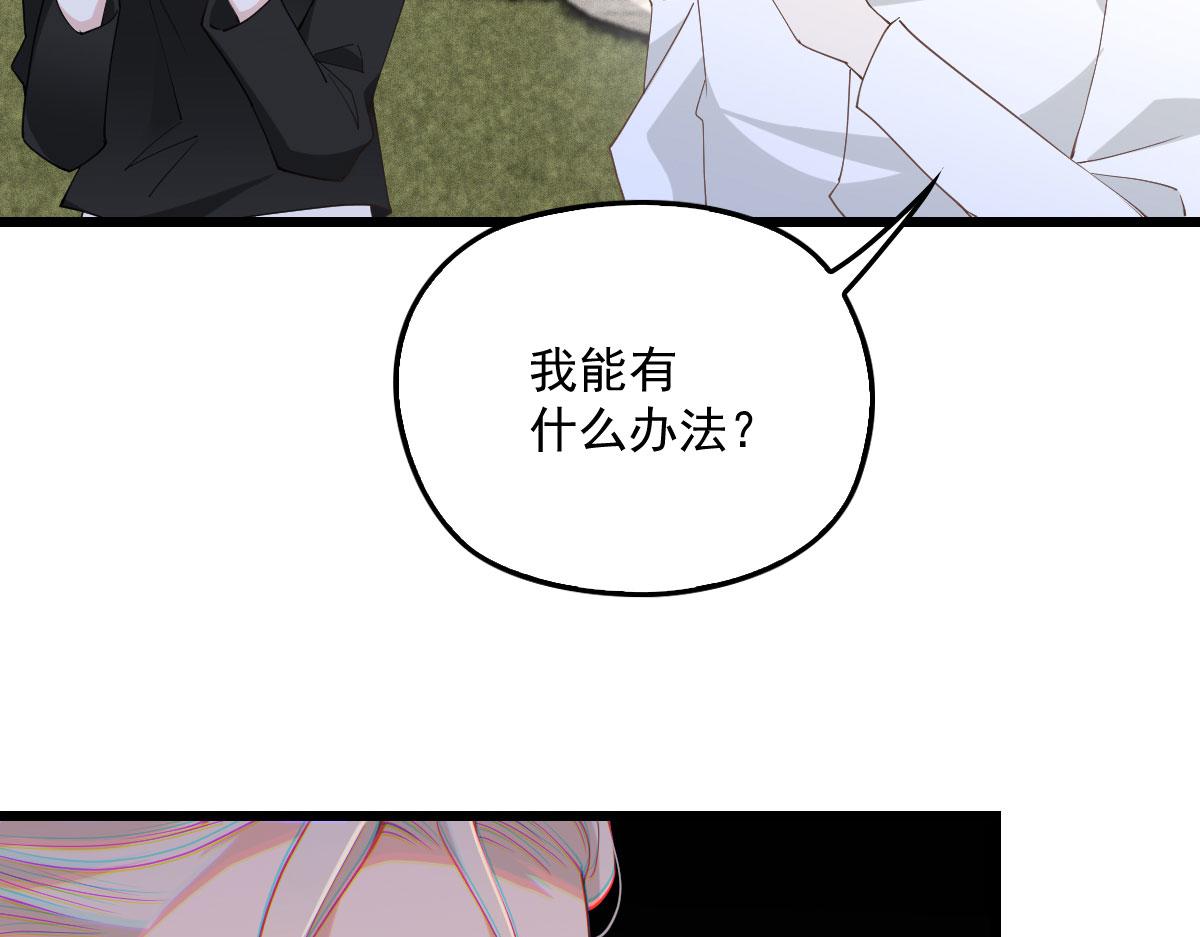 第一百八十八话 我怀孕啦！47