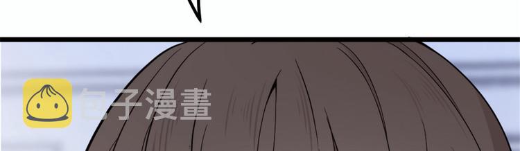 第十六话 霸总抢妻105