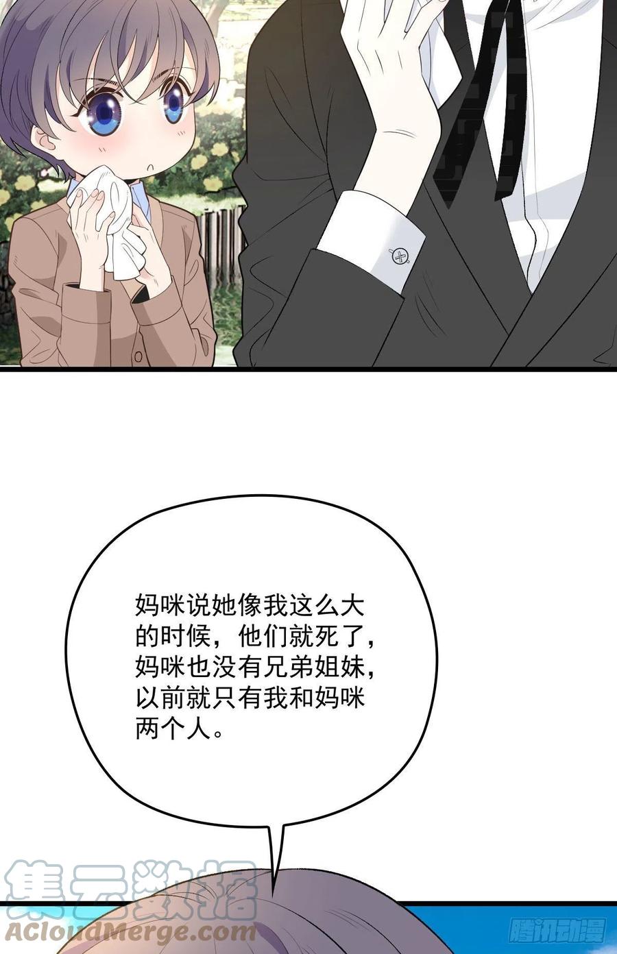 第一百二十九话 被小棠征服33