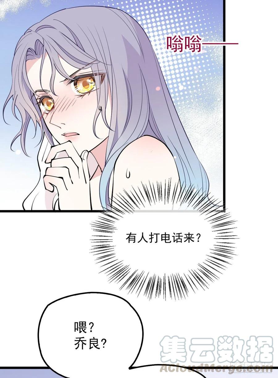 第九十三话 摩西与GAIA48