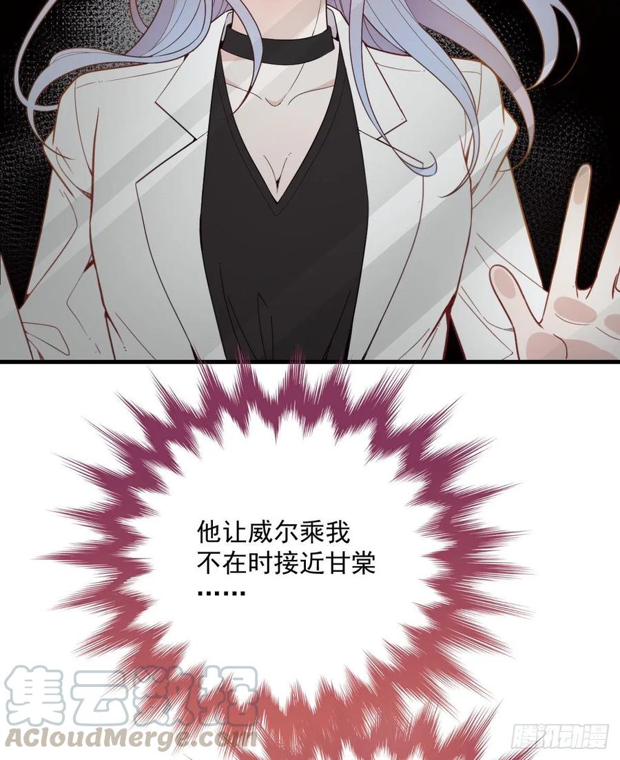 第三十二话 连夜离开20