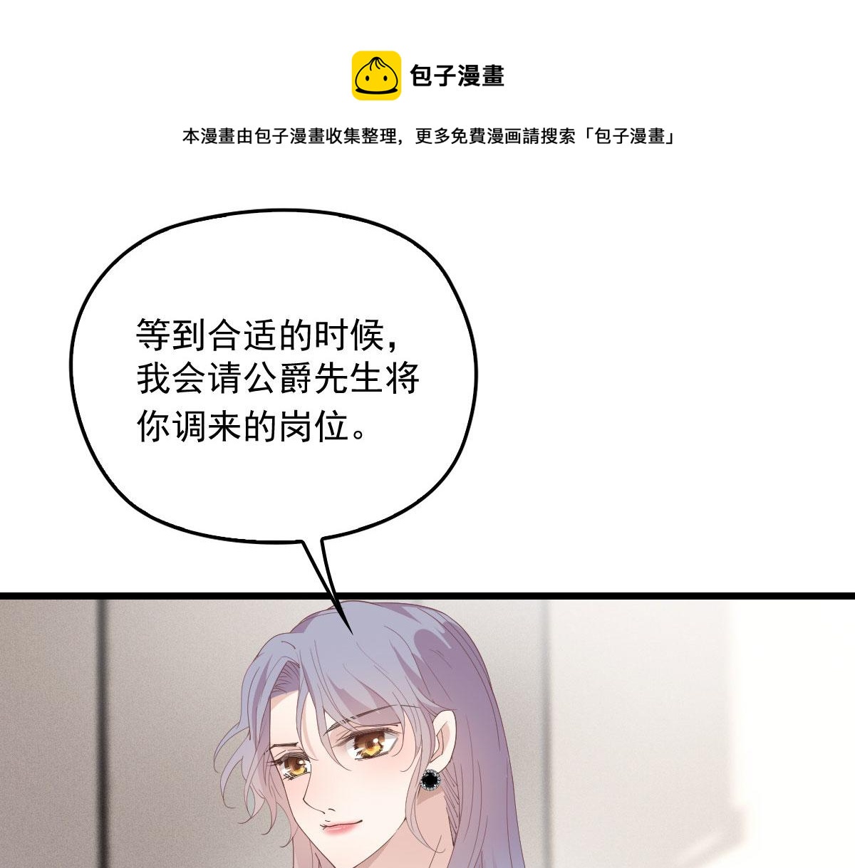 第一百七十话 兵不厌诈50
