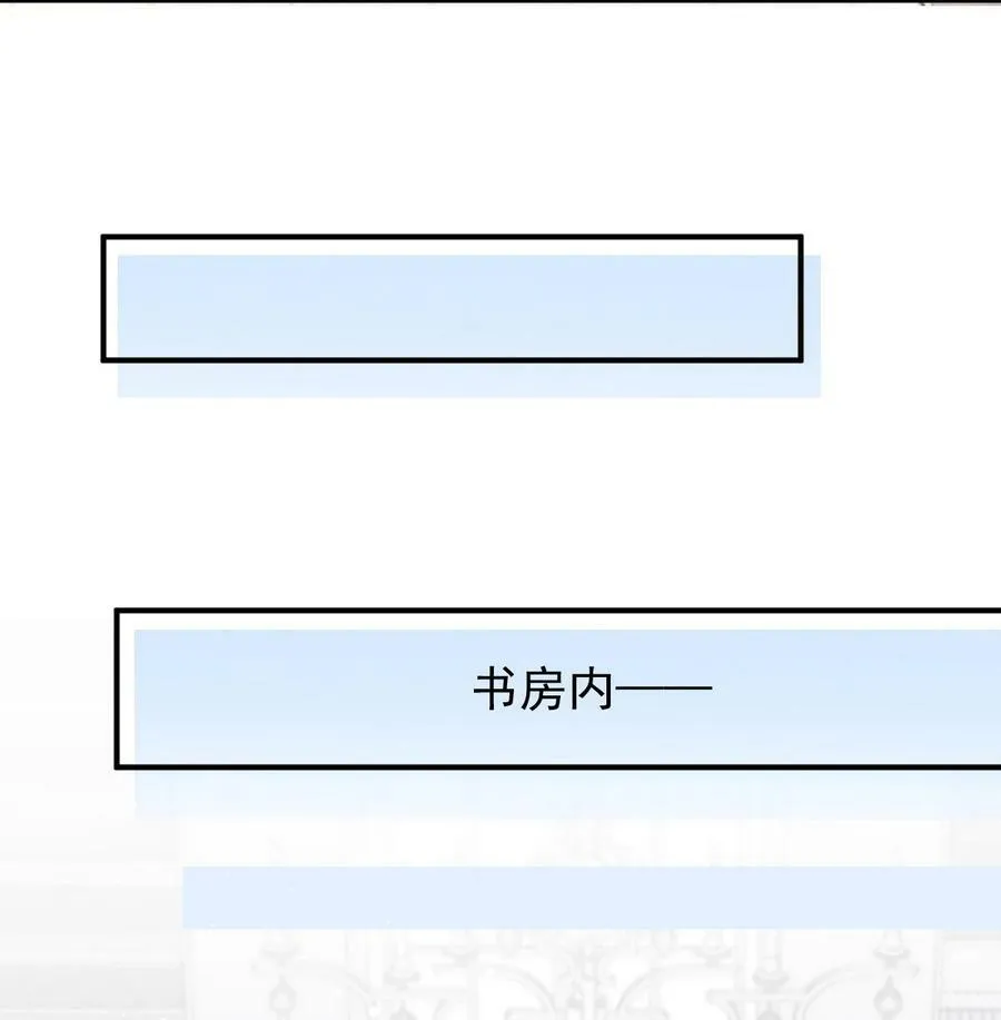 261 千樱雪苏醒11