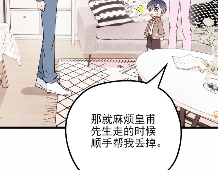 第十二话 心机lady18
