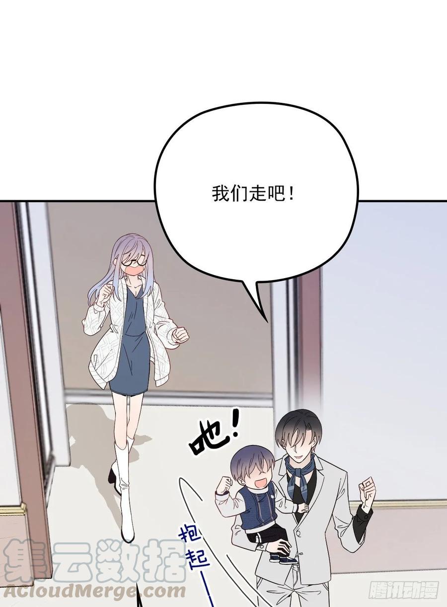 第四十一话 宠你纵容你48
