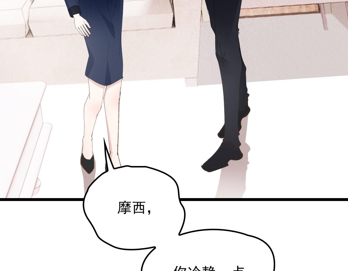 第一百八十话 摩西发怒39