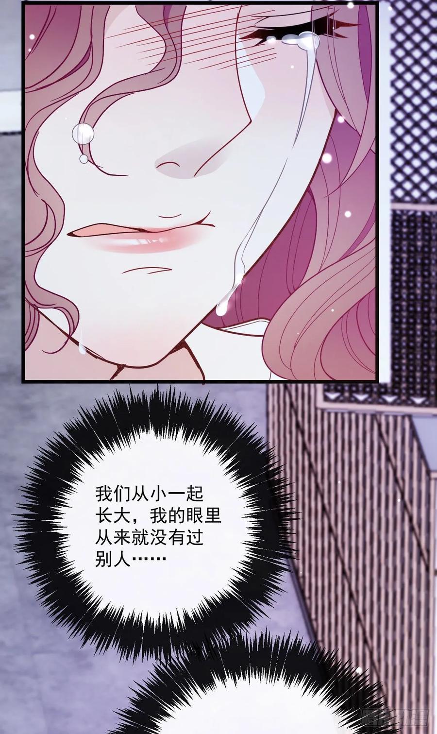 第四十四话 我要，你爱我26