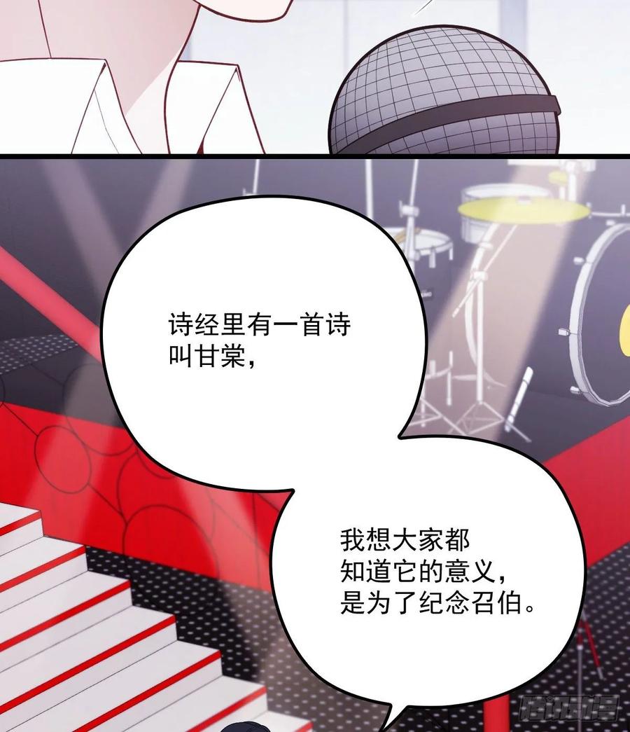 第四十七话 亲子装44