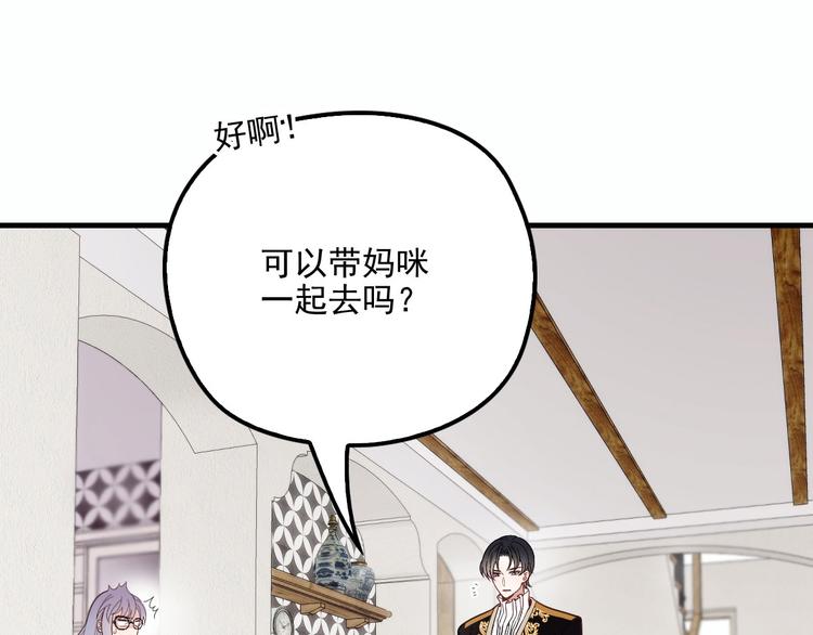 第二十七话 幕后黑手72