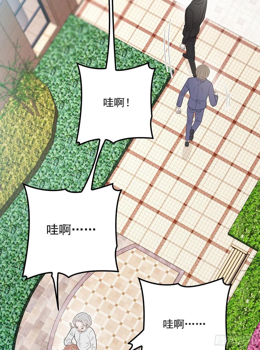 第九十三话 摩西与GAIA14