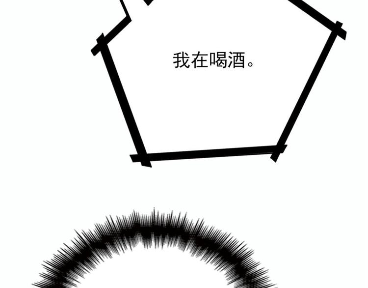 第二十一话 我喜欢他？28