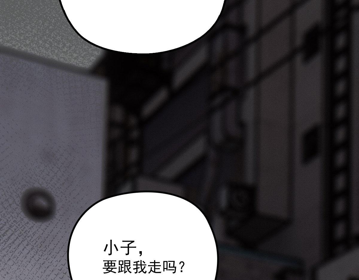 第一百五十四话 当王的男人52