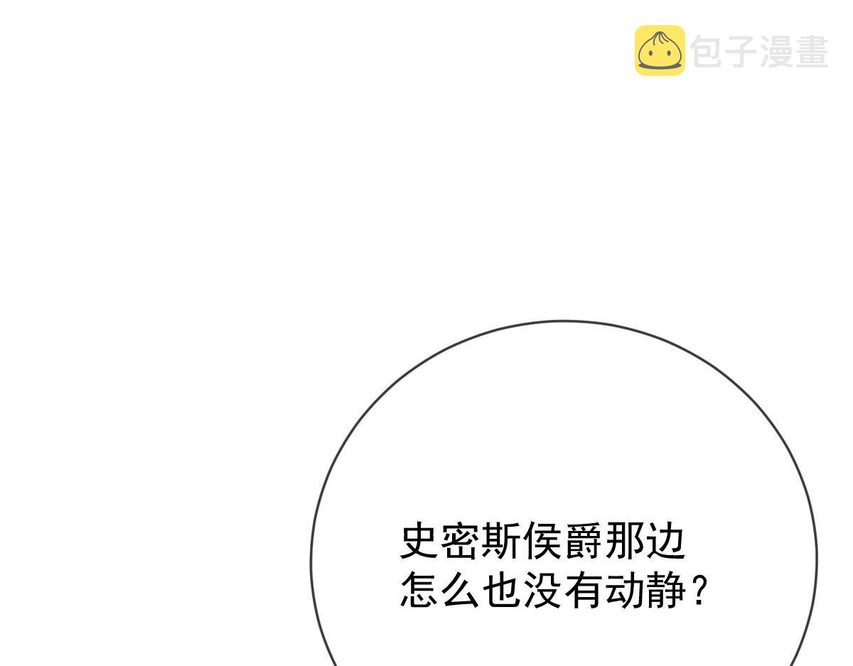 第二百二十五话 今晚搞定你62