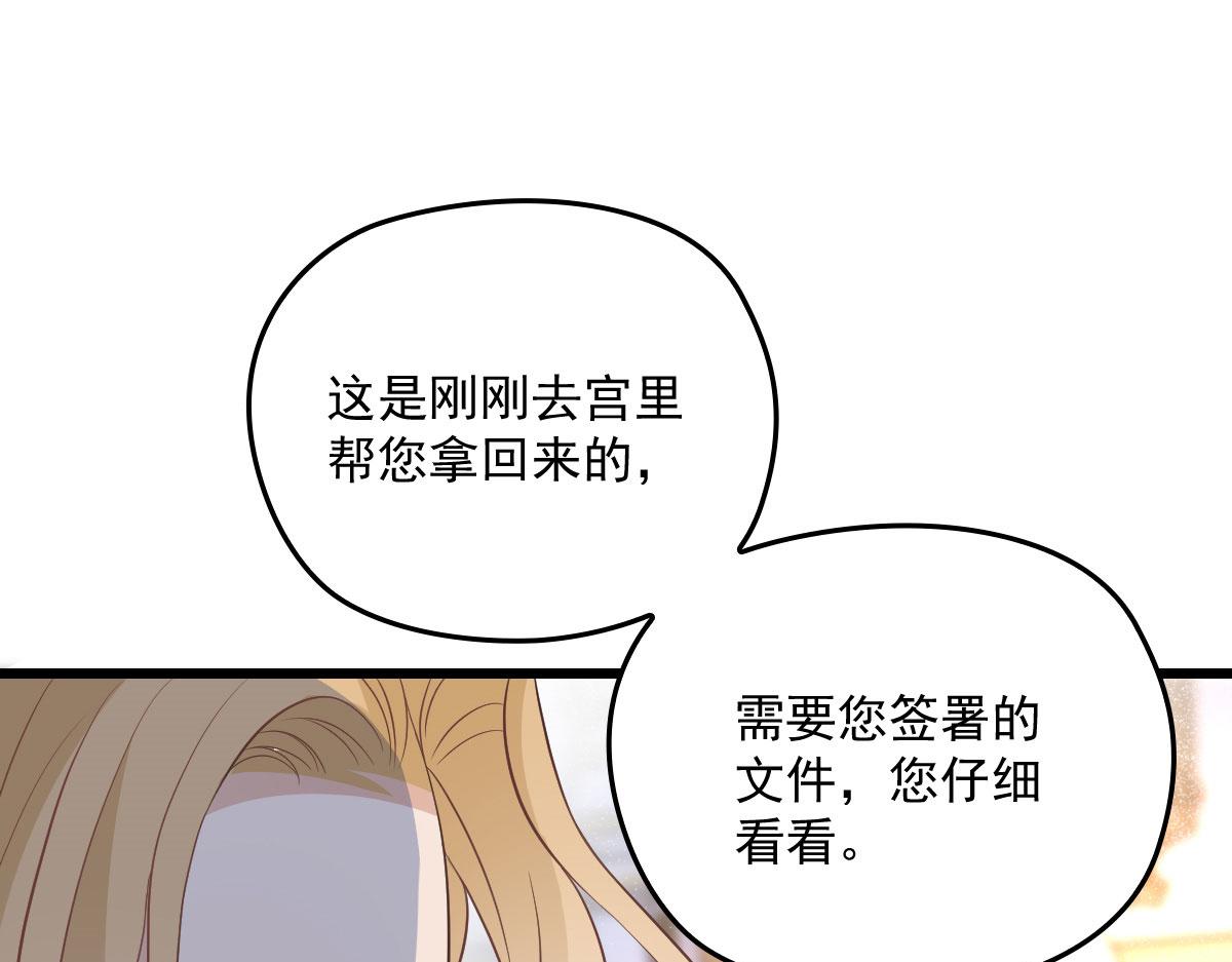 第一百六十六话 换药83