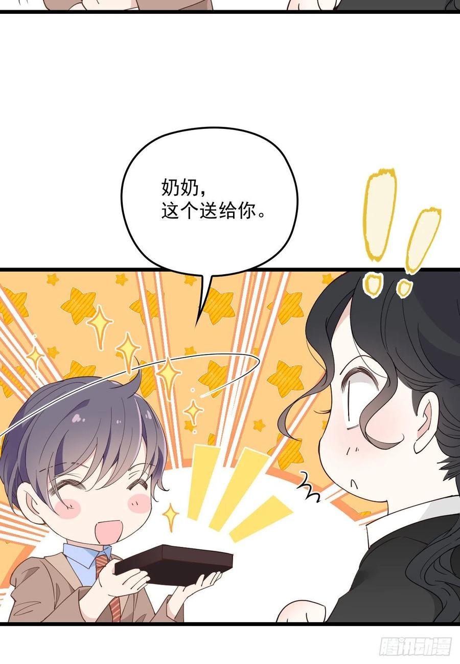 第一百二十九话 被小棠征服7
