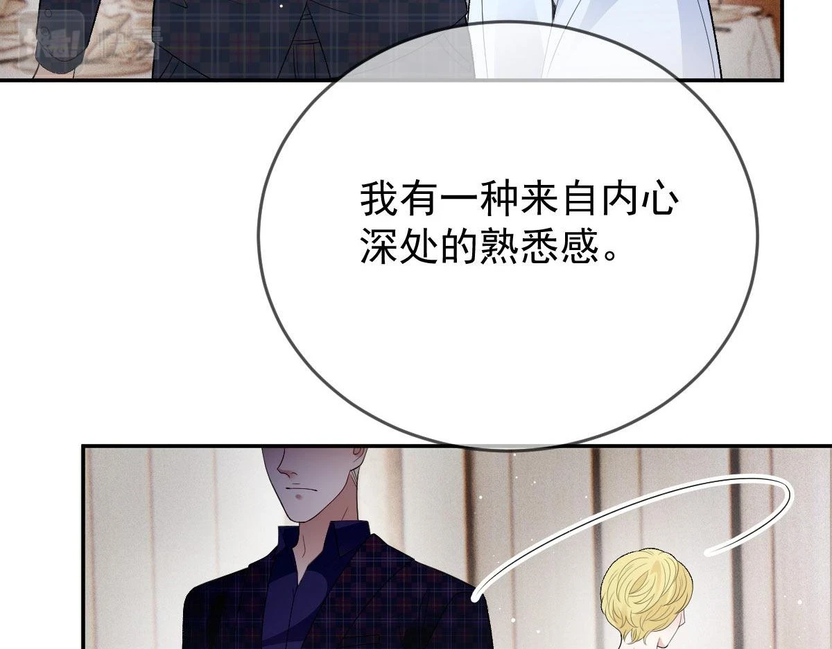 第二百三十五话 甘瑗当选98