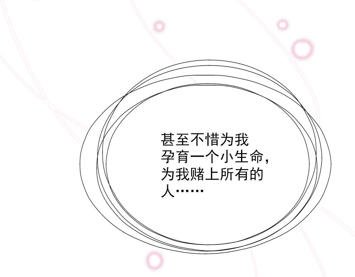 第一百五十一话 只因她值得92