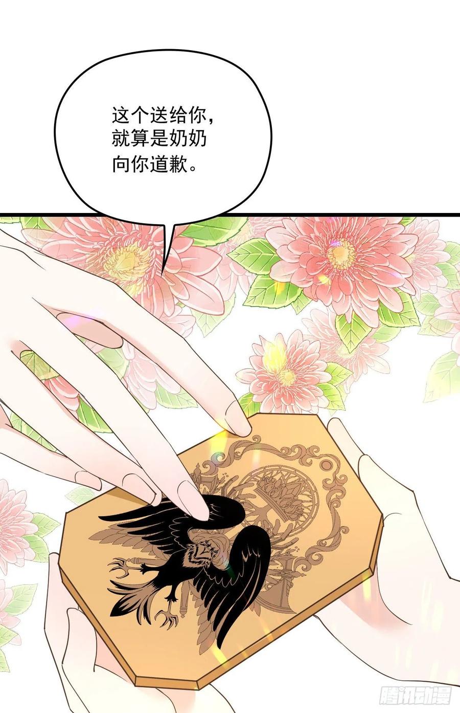 第一百二十九话 被小棠征服17