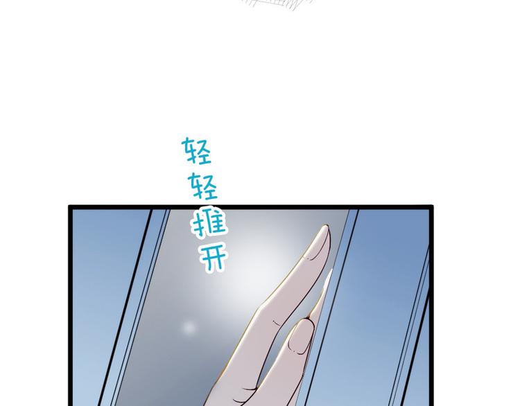 第十五话 朱唇贝齿永留痕53