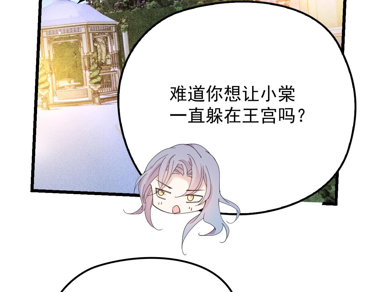 第一百六十五话 与你并肩81