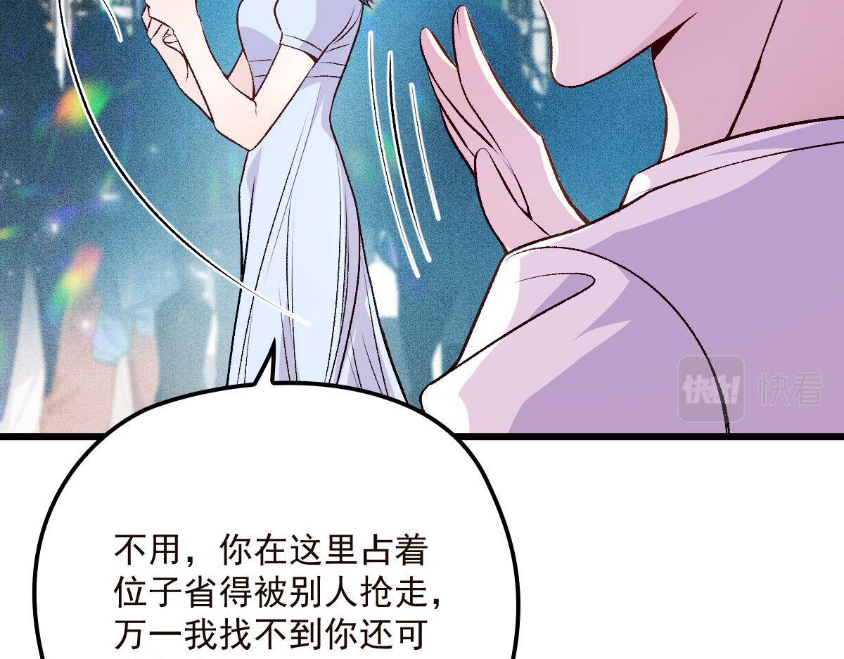 第一百五十五话 杀机四伏99