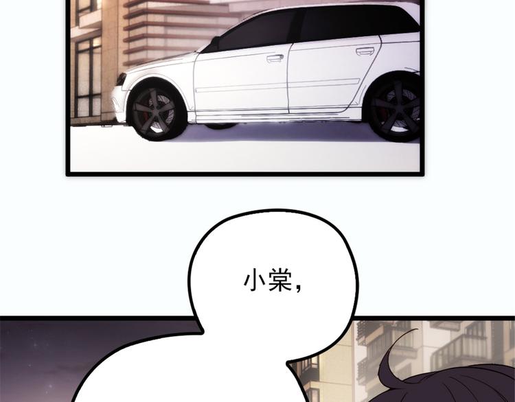 第十四话 有完没完66