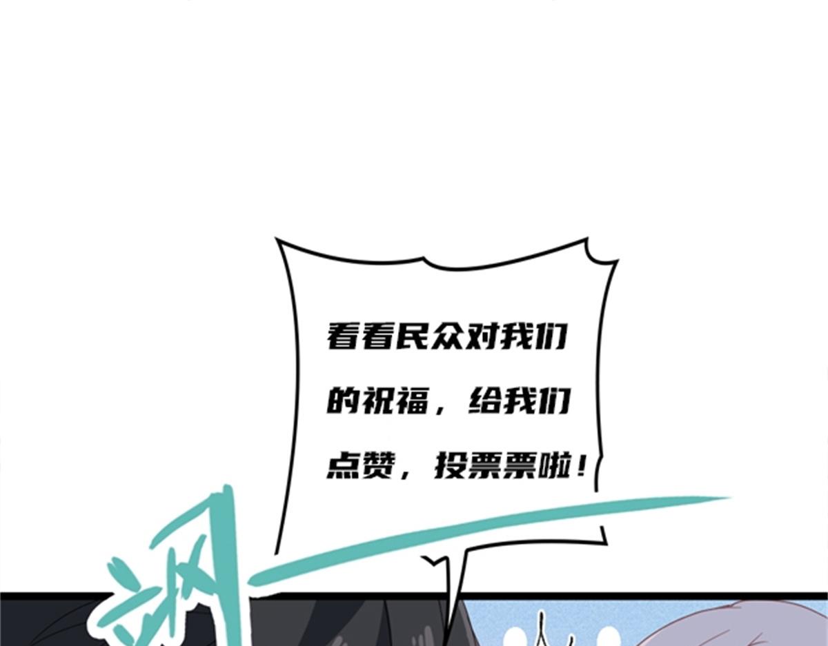 第一百五十三话 摩西震怒117