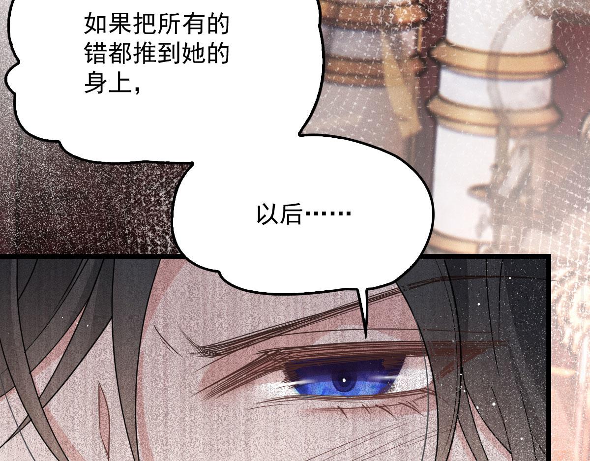 第一百八十二话 群情激奋14