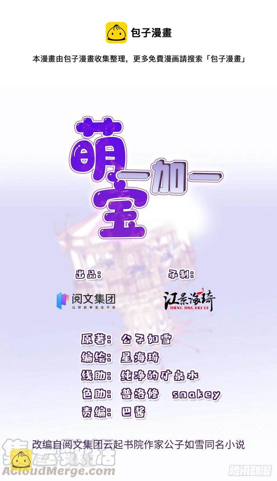 第一百一十九话一切才刚刚开始0