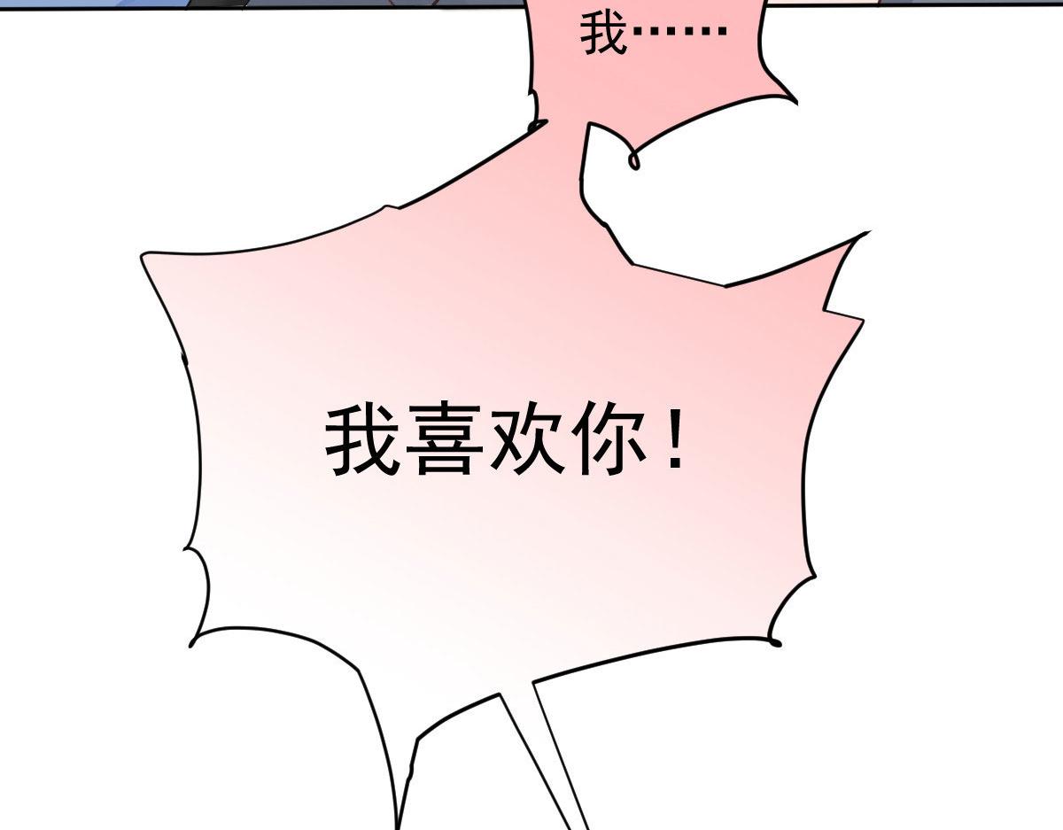 第二百一十二话 心与思恋交织84