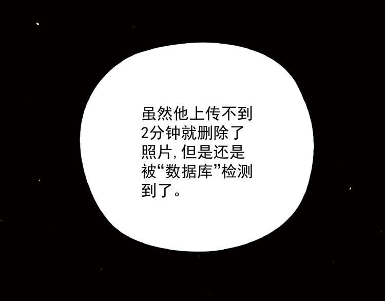 第二十七话 幕后黑手114