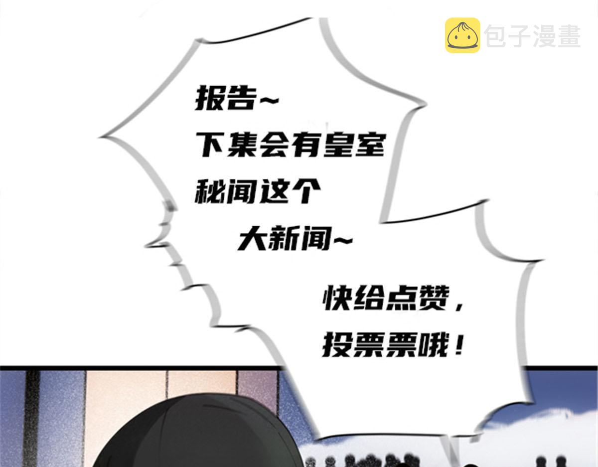 第一百七十九话 我要夺取你的所有91